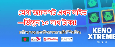 kk444 অ্যাপে আজই যোগ দিন